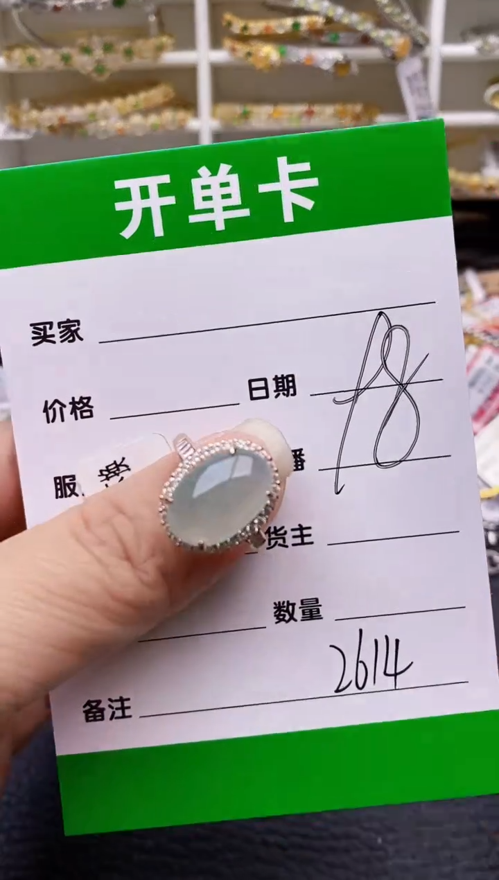 【闪购商品】翡翠戒指银S925镶嵌/2614