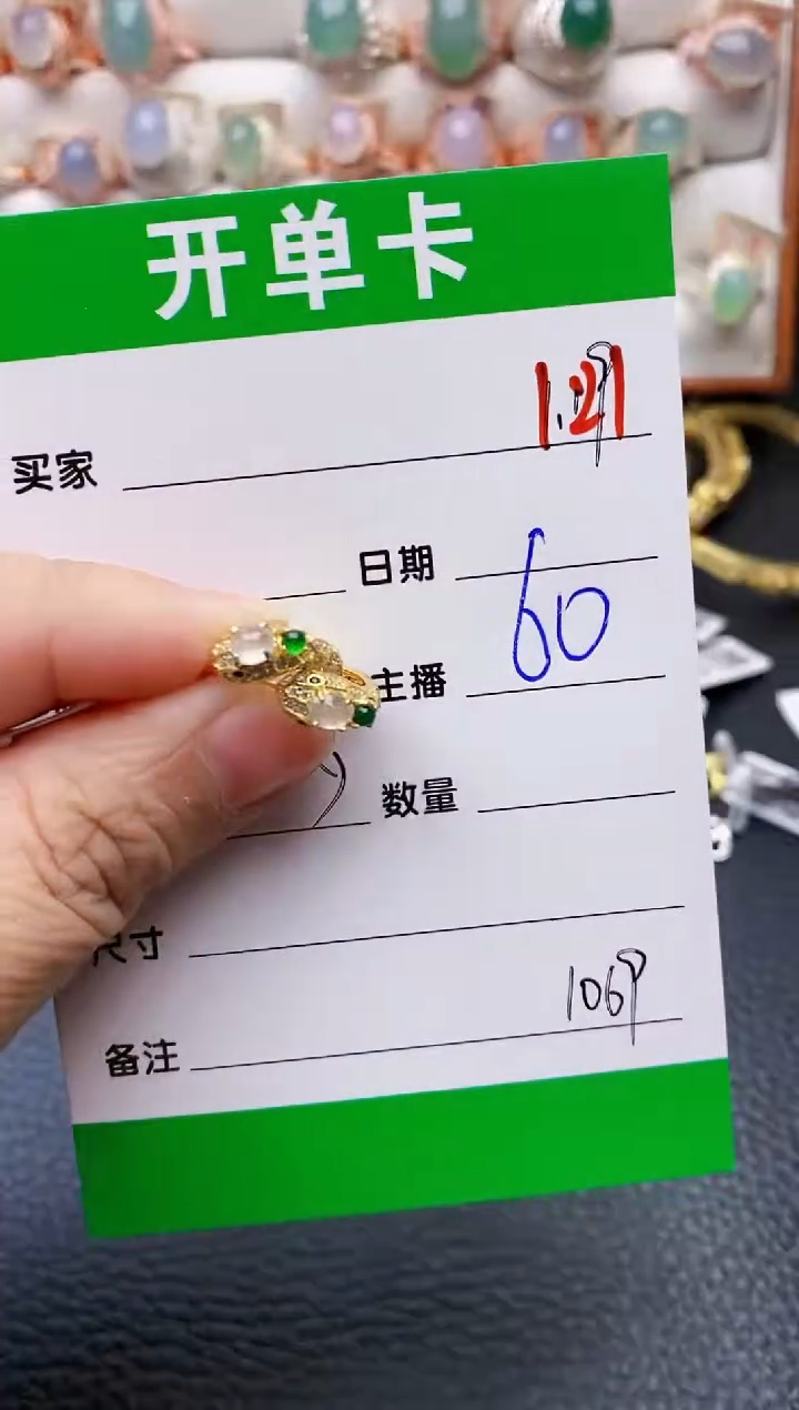 【闪购商品】翡翠戒指银S925镶嵌/1069