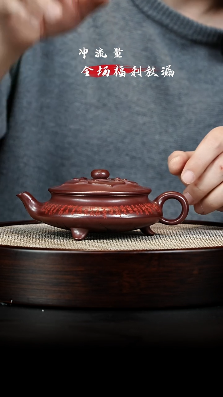 茶壶紫砂 XC-宜兴紫砂壶H1116