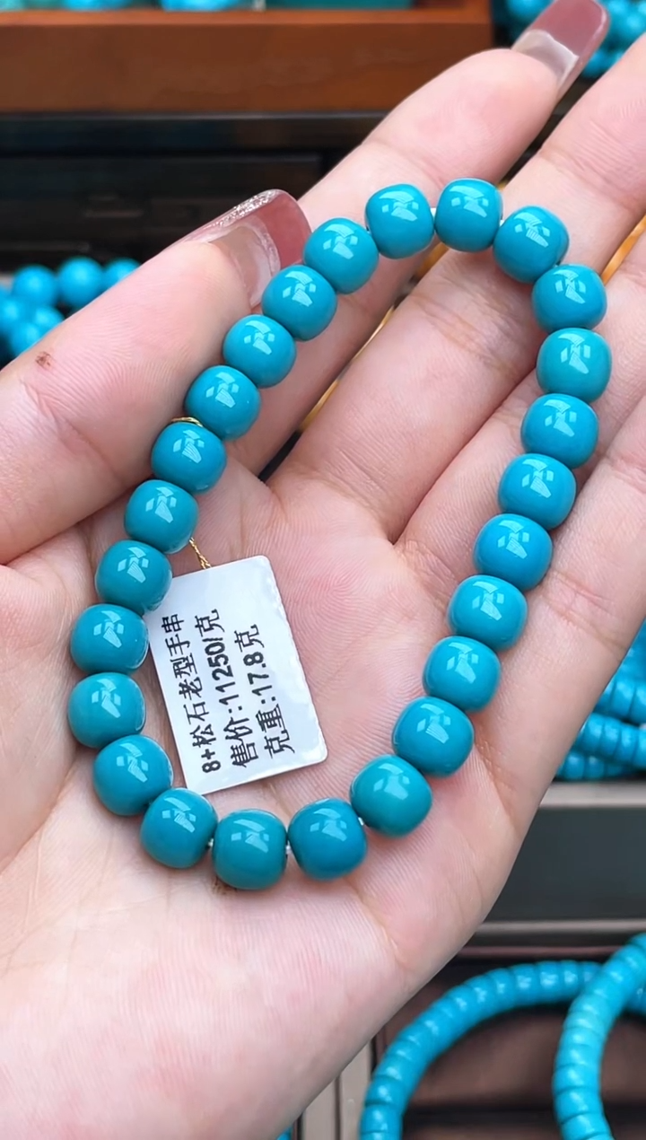 【闪购商品】绿松石珠宝奇石未镶嵌A008