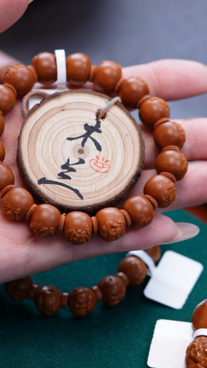 手串/手链橄榄核H*C橄榄雕