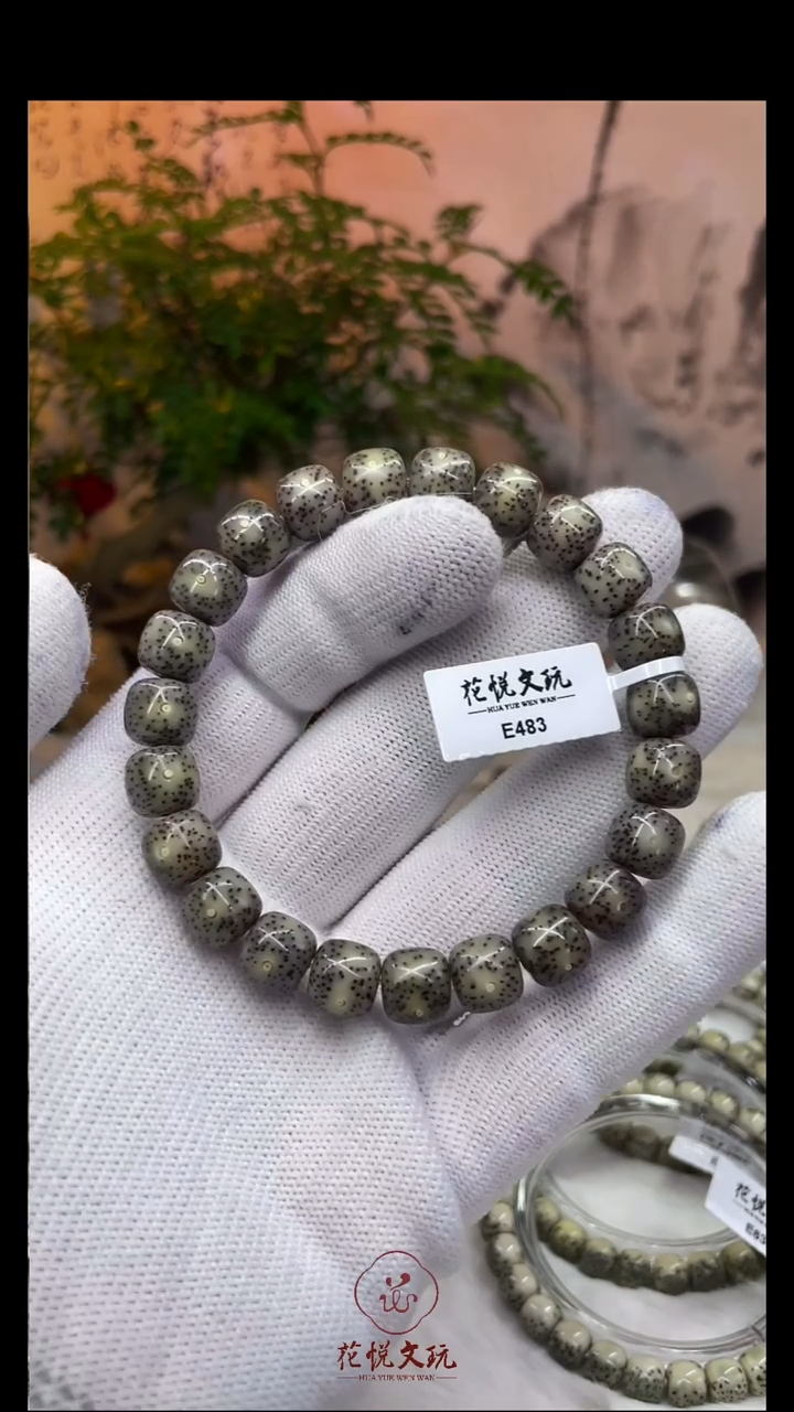 星月菩提手串10x9糯冰黑冰冰糖E483