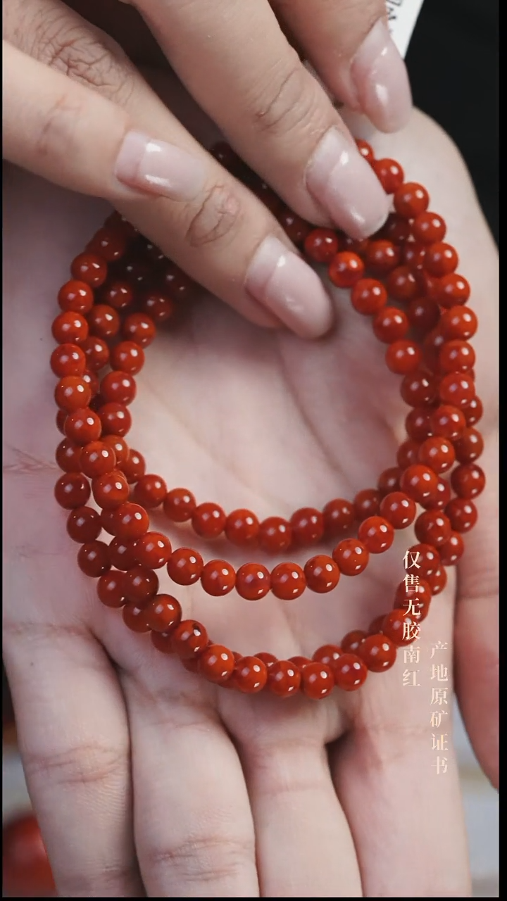 未镶嵌手串南红玛瑙火焰@@SCHY多-5m手工