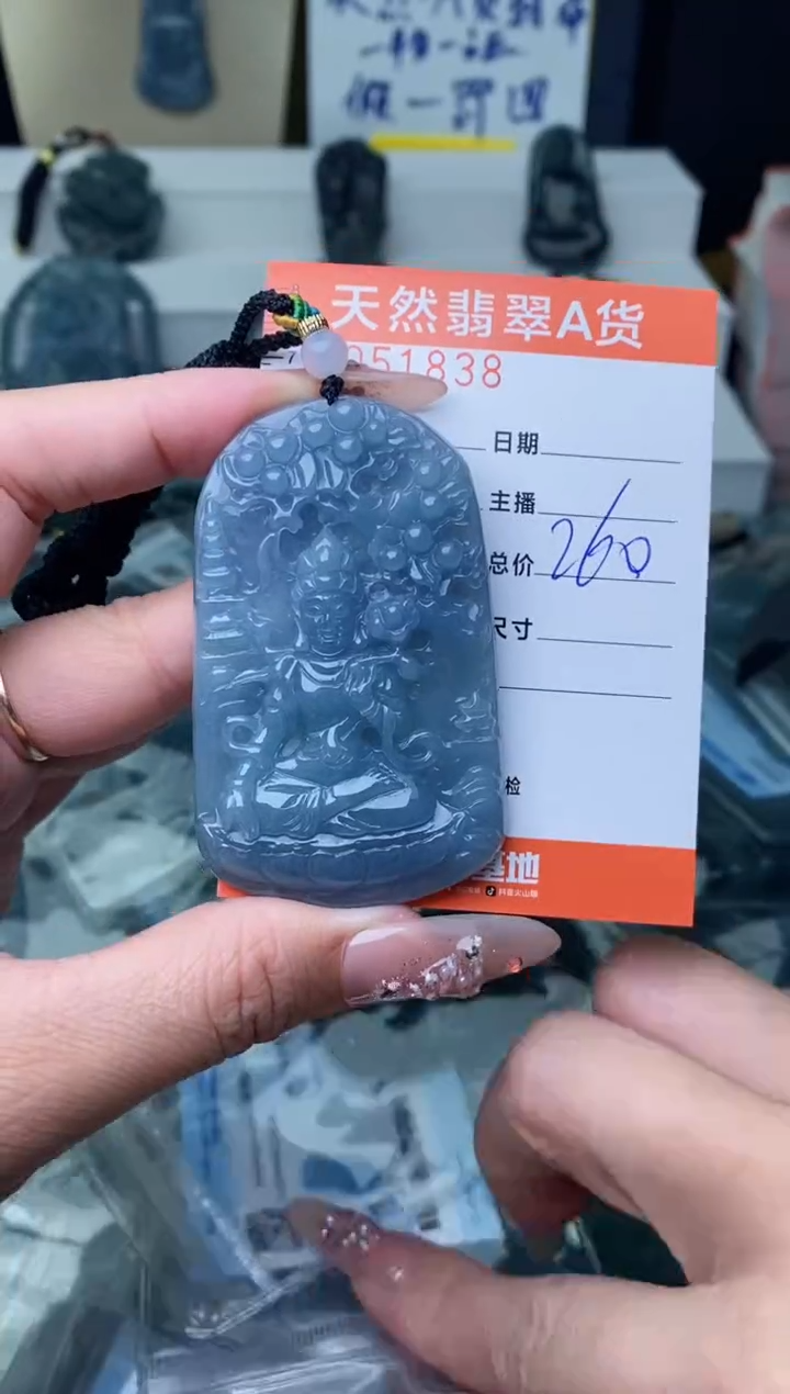 【闪购商品】翡翠颈饰未镶嵌·········