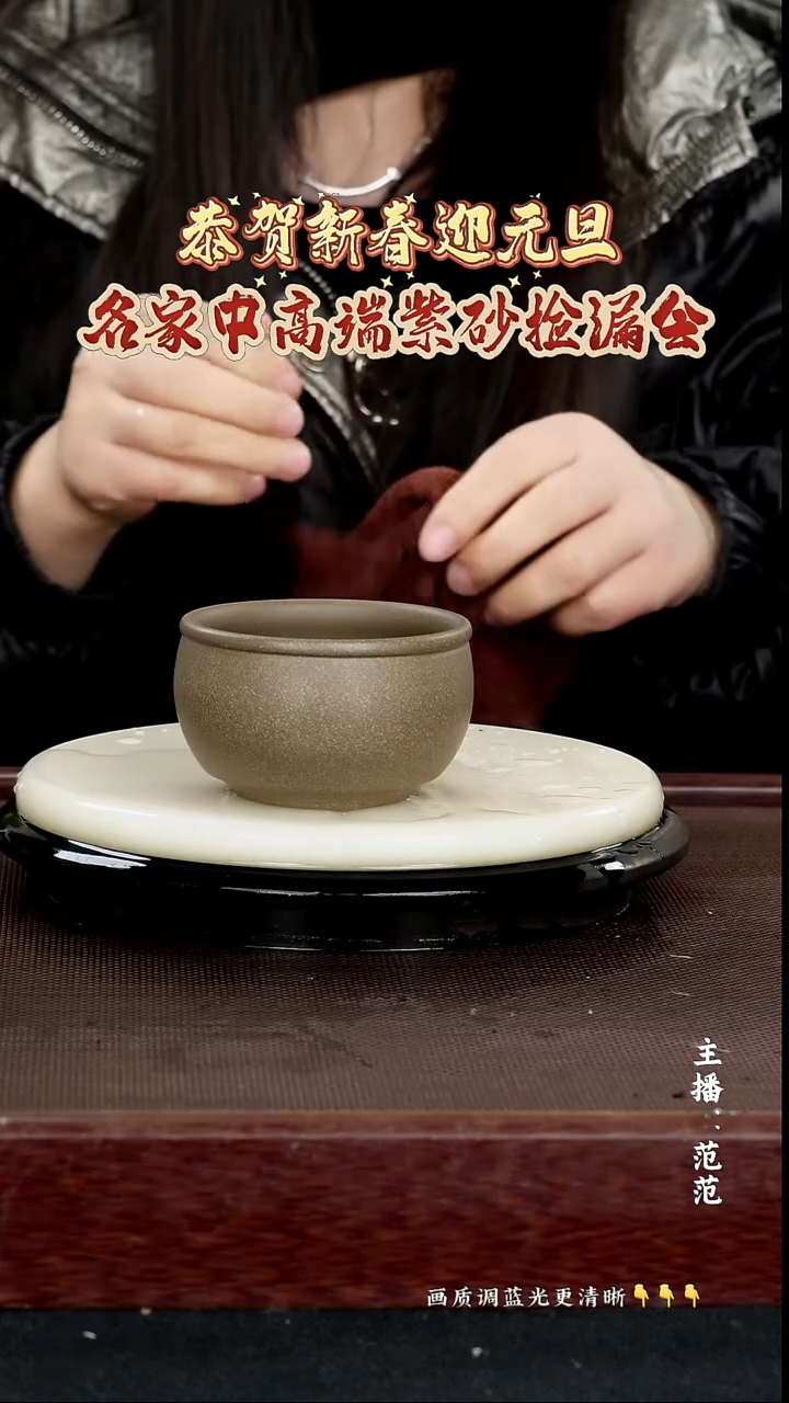 茶壶紫砂原矿紫砂泥 青段 200cc