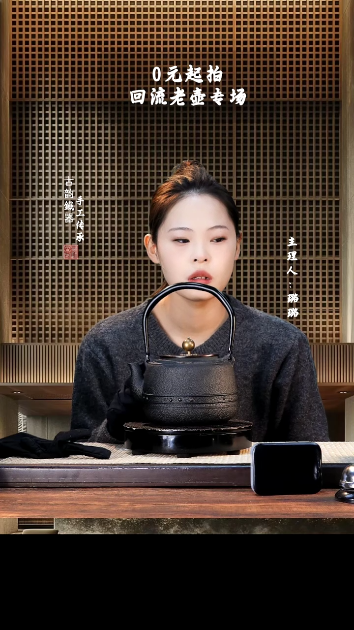 【闪购商品】铁壶专属链接定向———————蓝色1