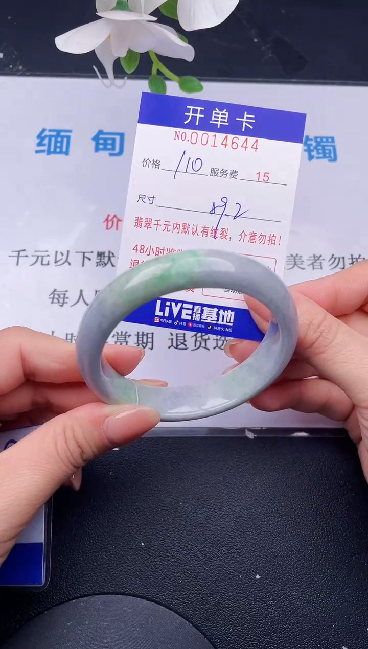 【闪购商品】44拍哪个发哪个图片为准