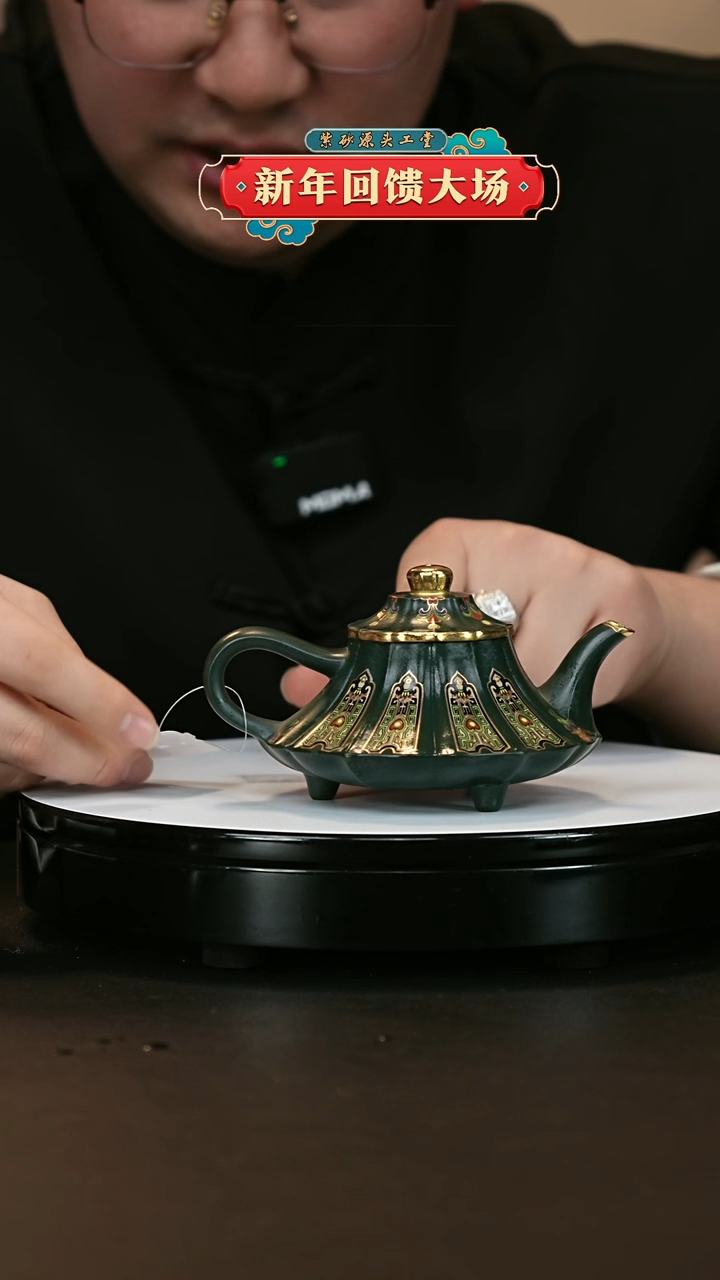 【闪购商品】紫砂茶壶紫砂茶壶