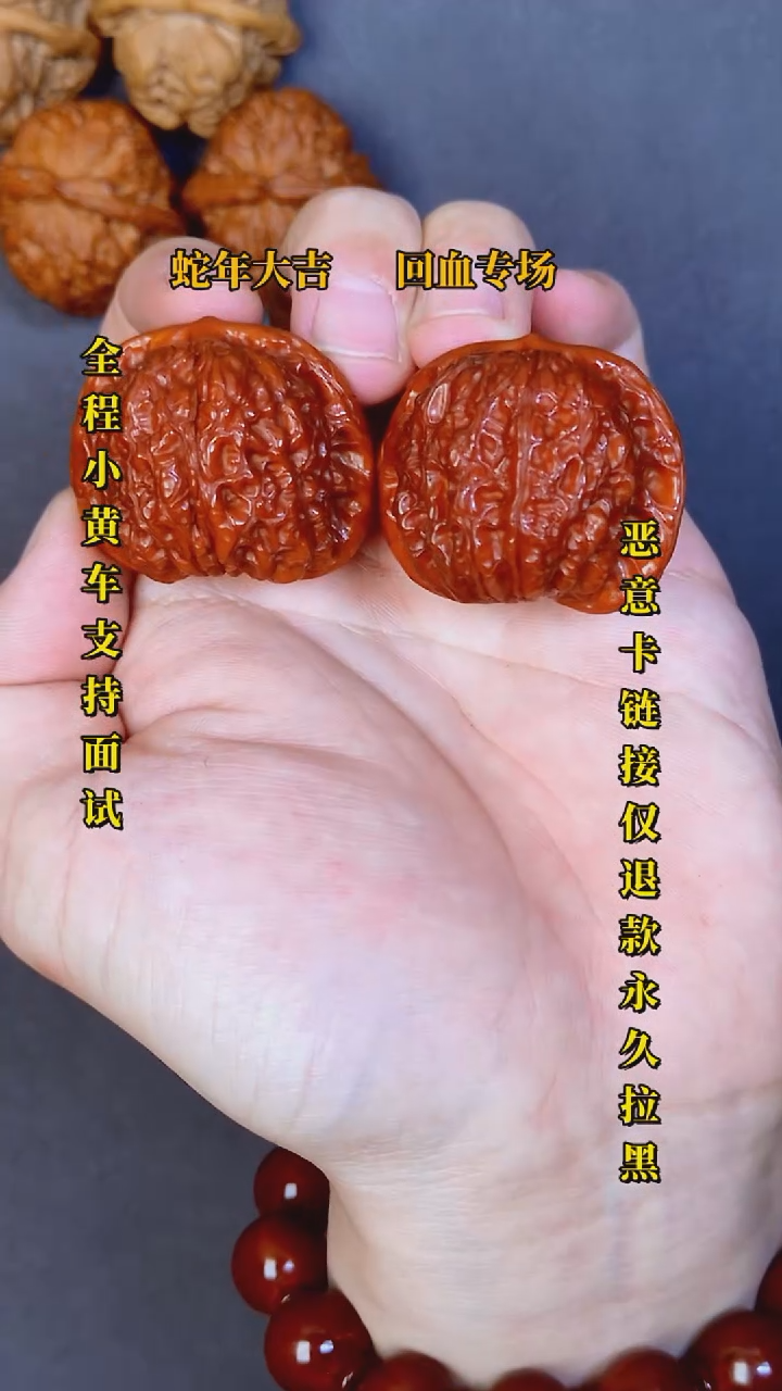 【闪购商品】文玩核桃把件血麒麟06