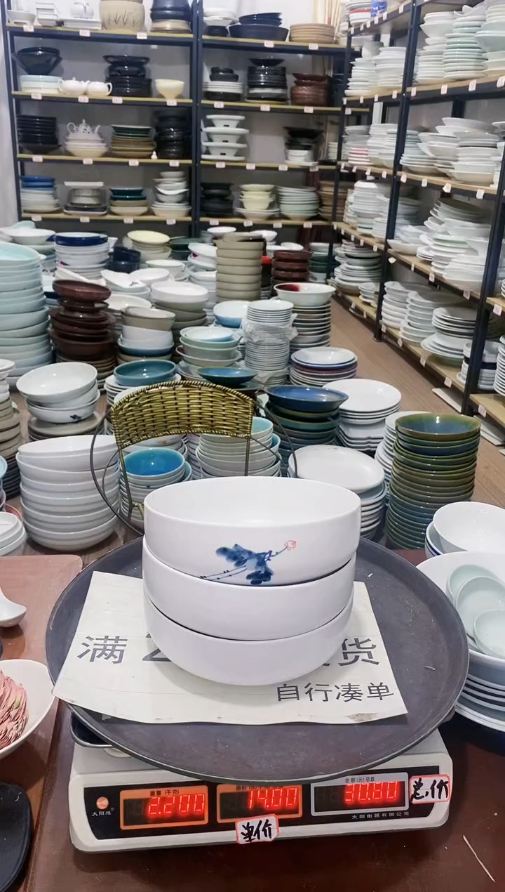 【闪购商品】盘166号链接景德镇酒店陶瓷瑕疵处理