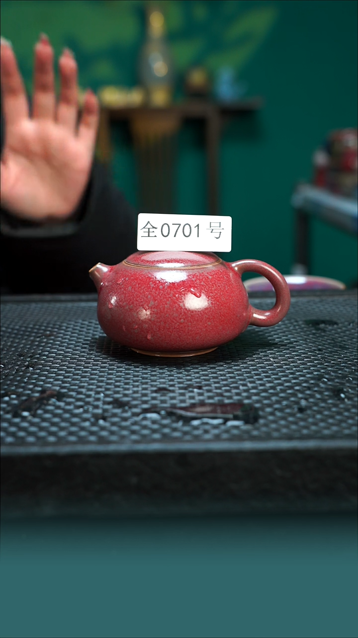【闪购商品】原矿原产地钧瓷杯壶701