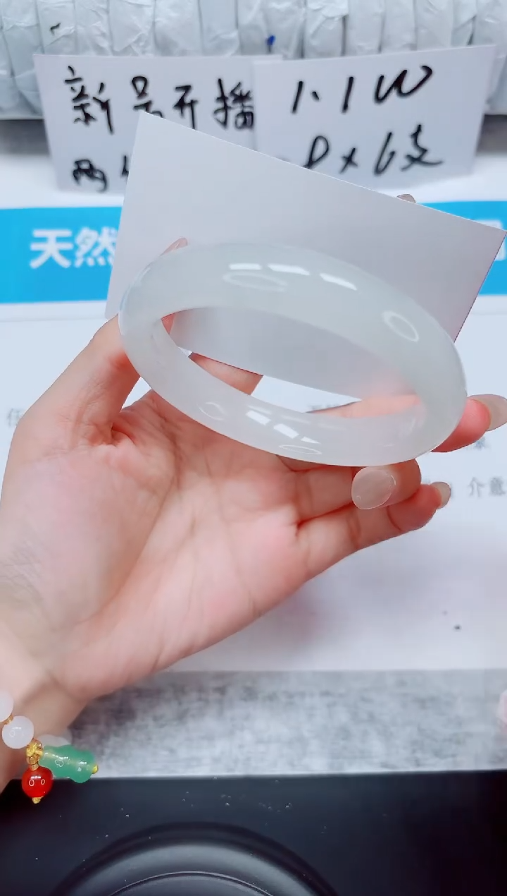 未镶嵌手镯石英质玉35-62