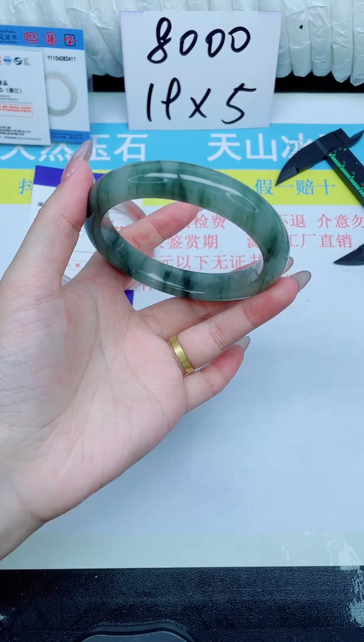 石英质玉手镯未镶嵌33-64.6