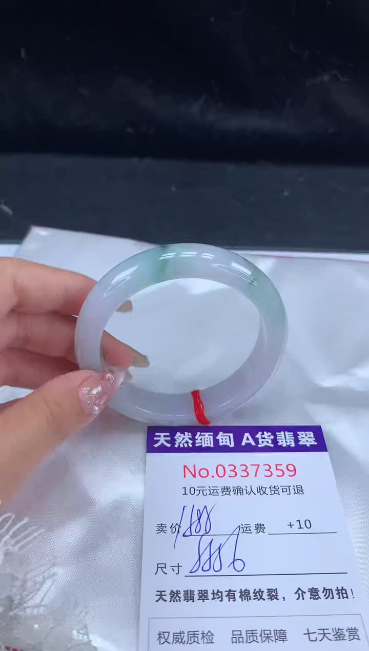 【闪购商品】翡翠手镯未镶嵌天然缅甸A货翡翠