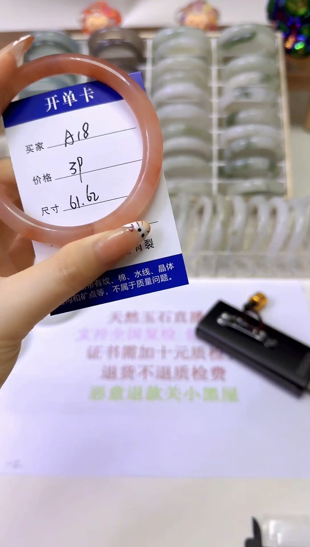 【闪购商品】石英质玉手镯未镶嵌A18