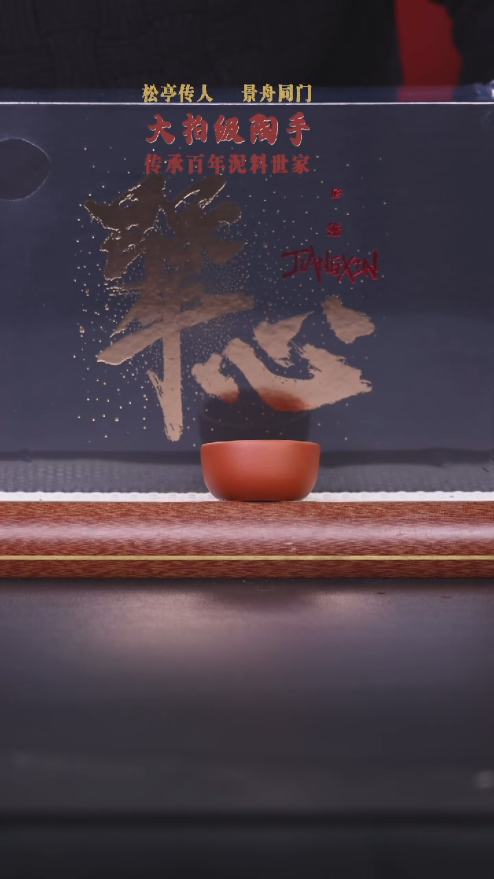 【闪购商品】紫砂茶壶阿木紫砂专属紫砂壶33