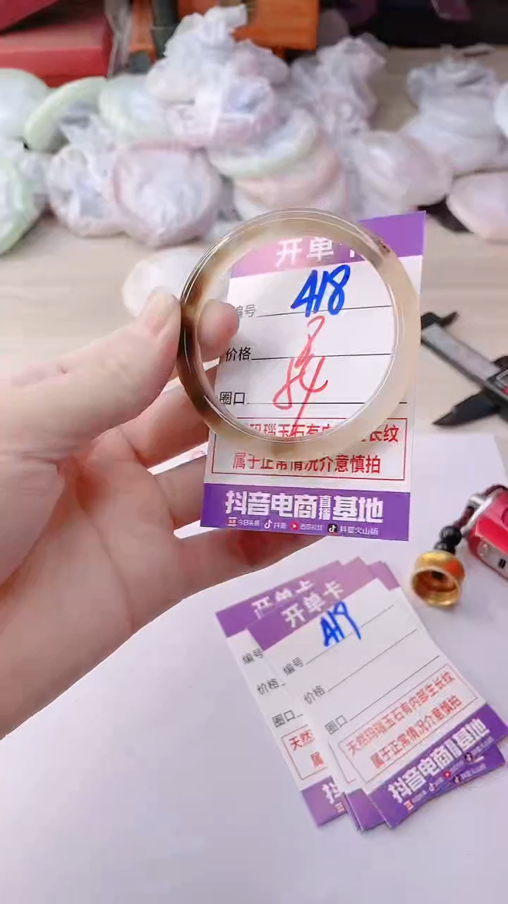 手镯玛瑙/玉髓未镶嵌418