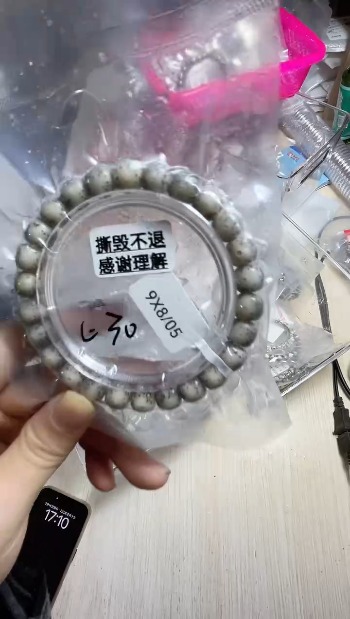 【闪购商品】星月菩提手串I57海南星月SHANGYUE9X8