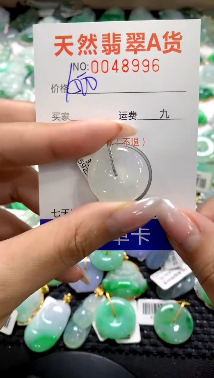 颈饰18K金镶嵌翡翠1111111111111111