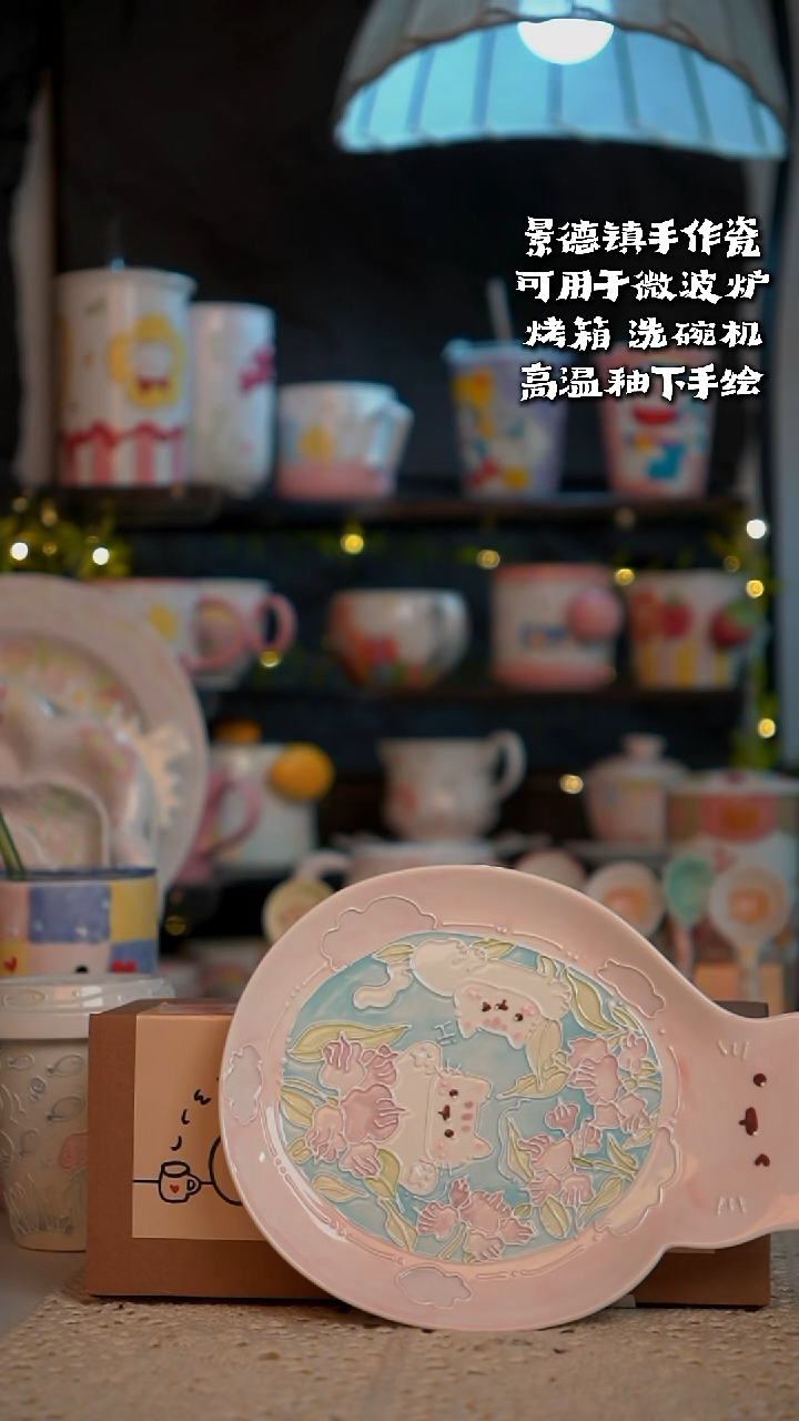 小熊立体釉花与动物盘