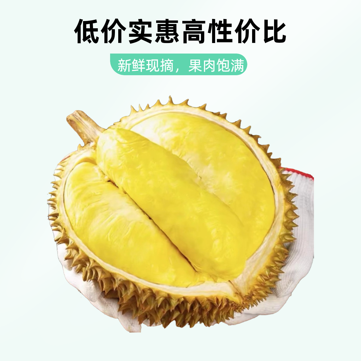 配送到家 泰国新鲜金枕树熟榴莲（直播间改价）泰国金枕榴莲4一 10 斤核小同城送金枕泰国