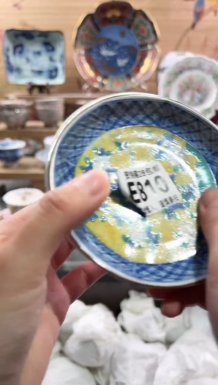 【闪购商品】瓷片当天满28米包邮E810