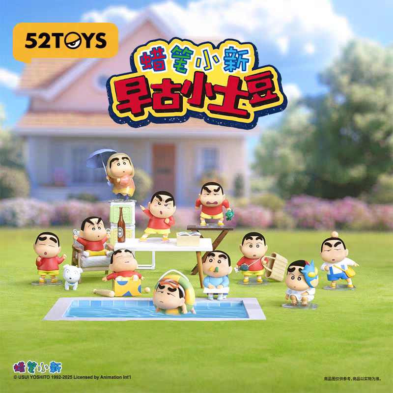 52TOYS蜡笔小新早古小土豆盲盒手办初代脸潮玩摆件 礼物