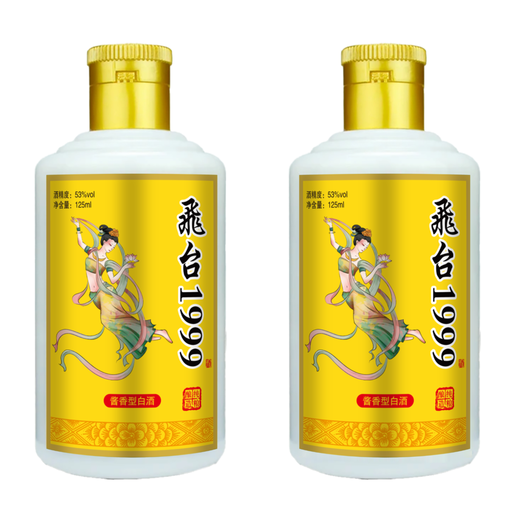 天之献飛台1999酱香型优级纯粮白酒53度125lm*2