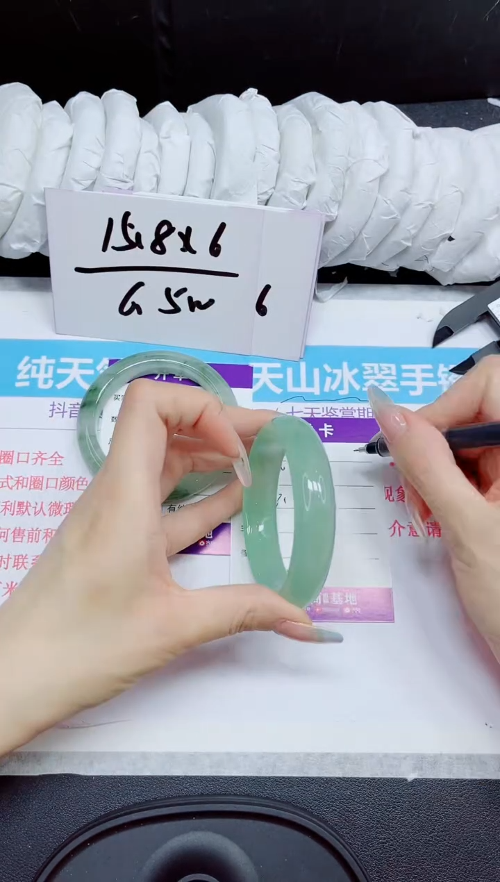 石英质玉手镯未镶嵌306