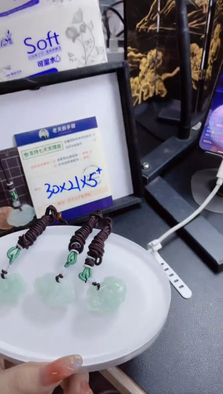 【闪购商品】翡翠挂件未镶嵌如意锁FL5配绳/多样性发其一CP