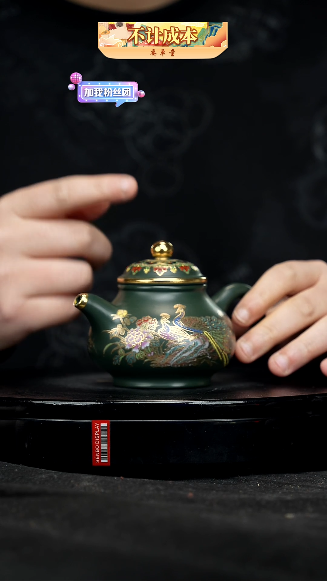 【闪购商品】宜兴原矿高端紫砂