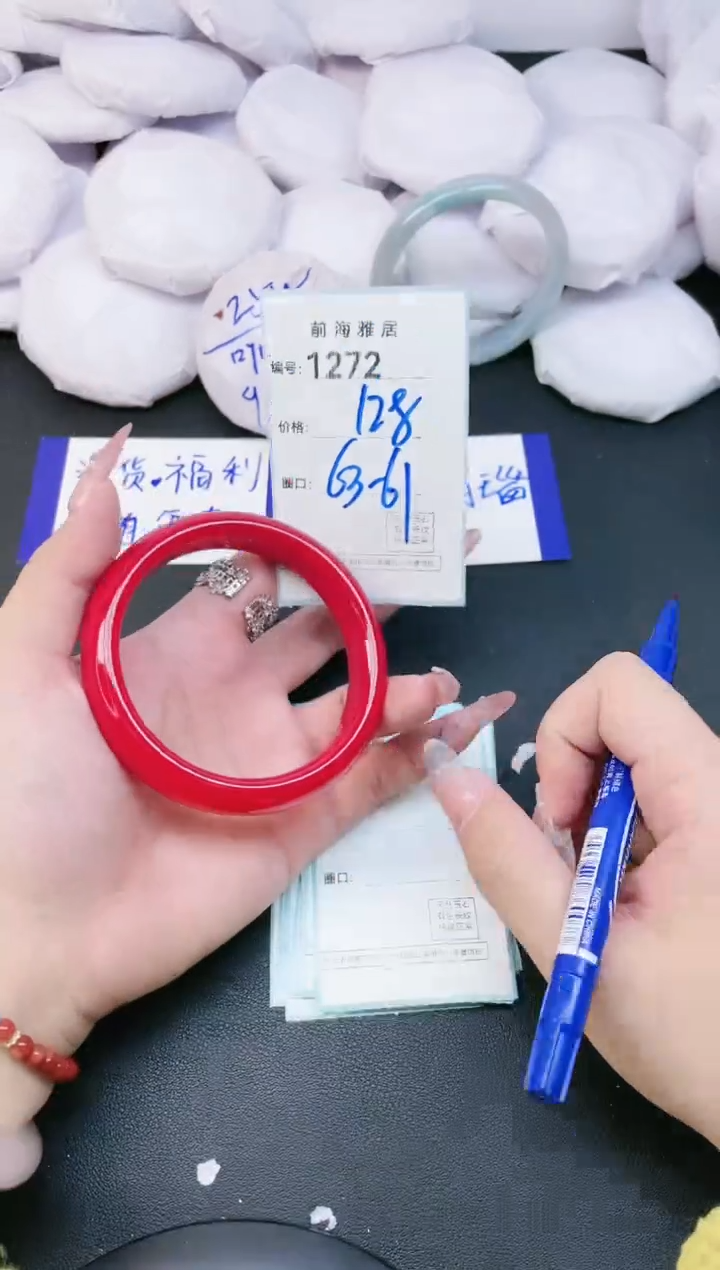 【闪购商品】玛瑙/玉髓手镯未镶嵌1272