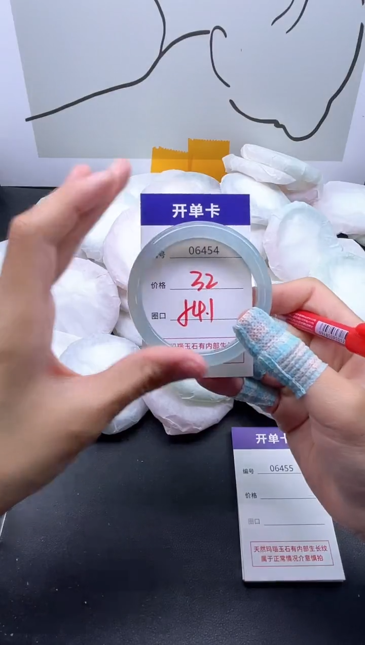 手镯玛瑙/玉髓未镶嵌6454