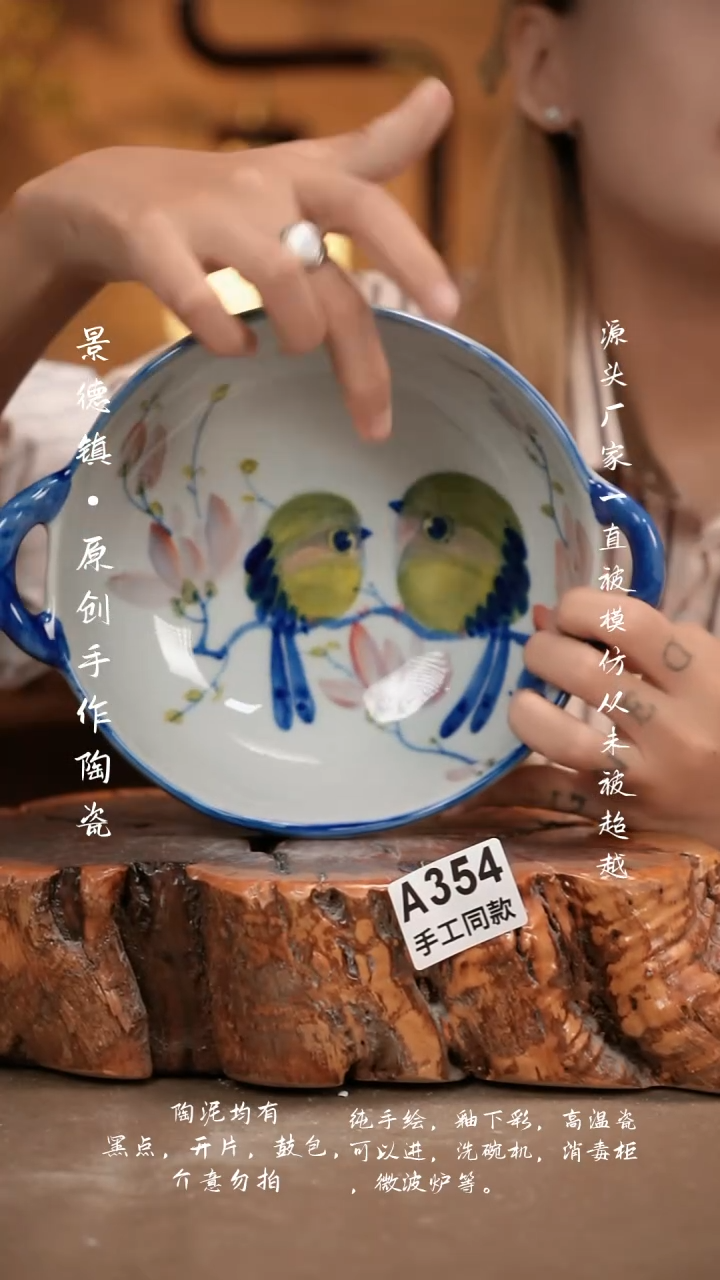 其他A354新十二器瓷器