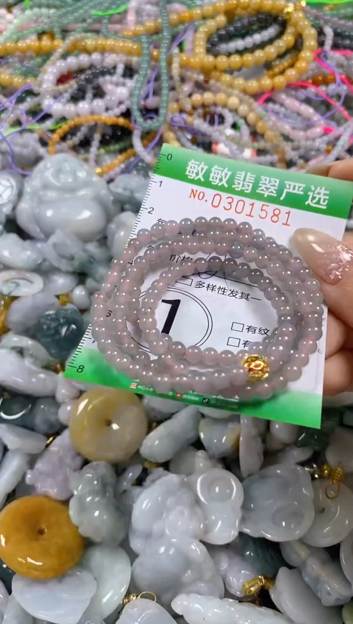 翡翠未镶嵌颈饰闪购0301581多样性发其一