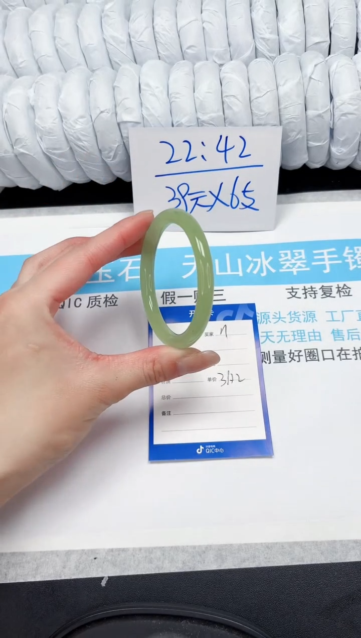 【闪购商品】石英质玉手镯未镶嵌11-55.8