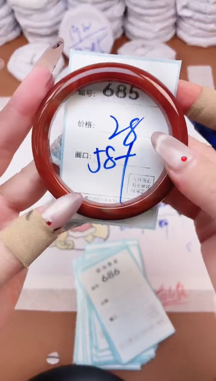 【闪购商品】玛瑙/玉髓手镯未镶嵌685