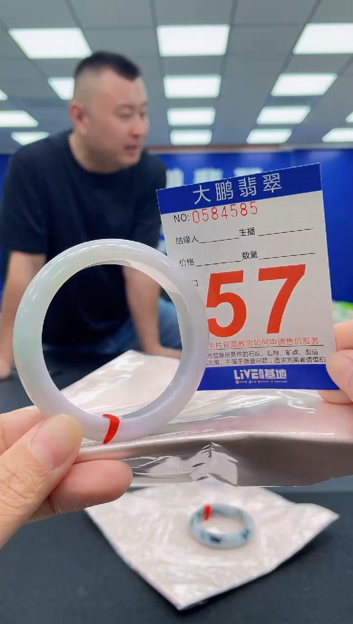 未镶嵌手镯翡翠AAAAAAAAA