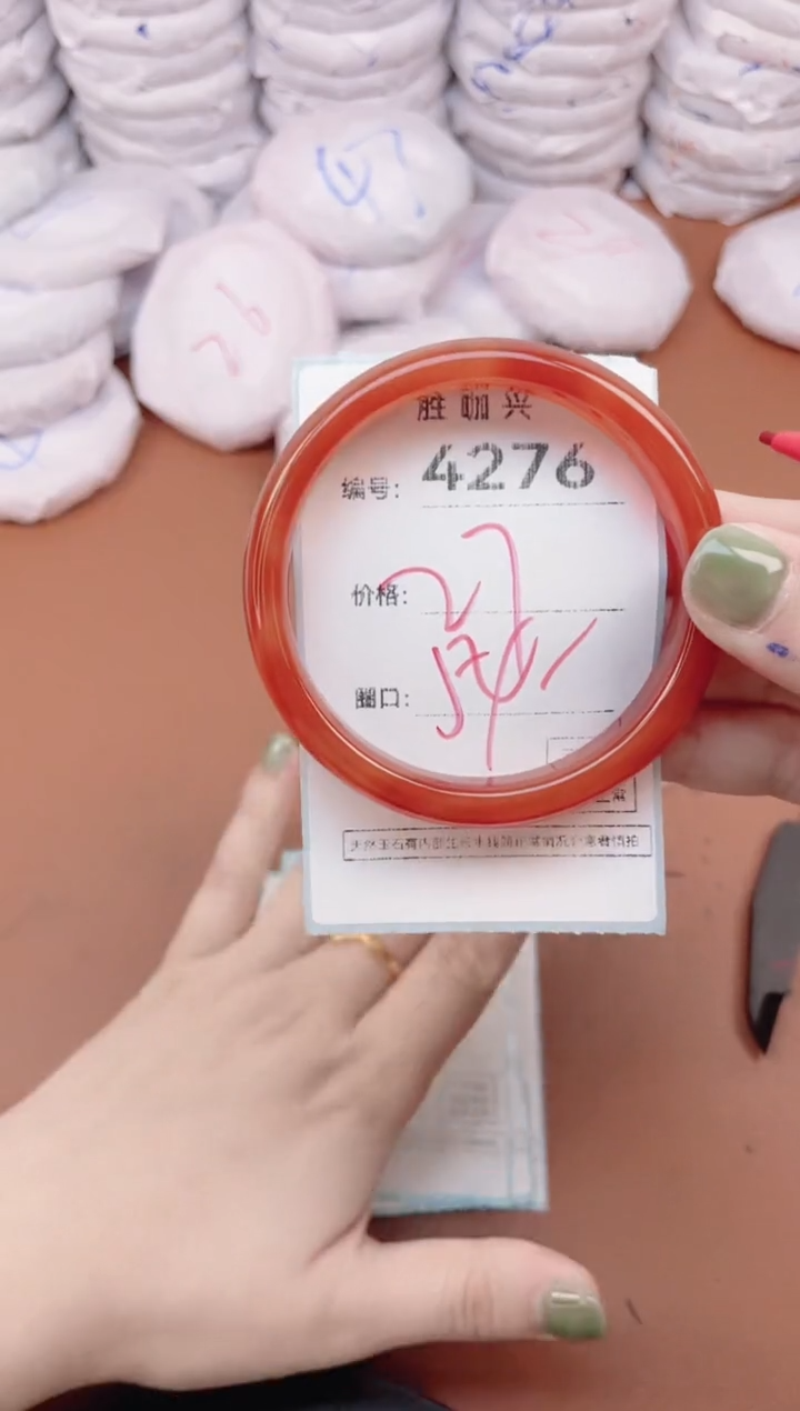 【闪购商品】玛瑙/玉髓手镯未镶嵌4276