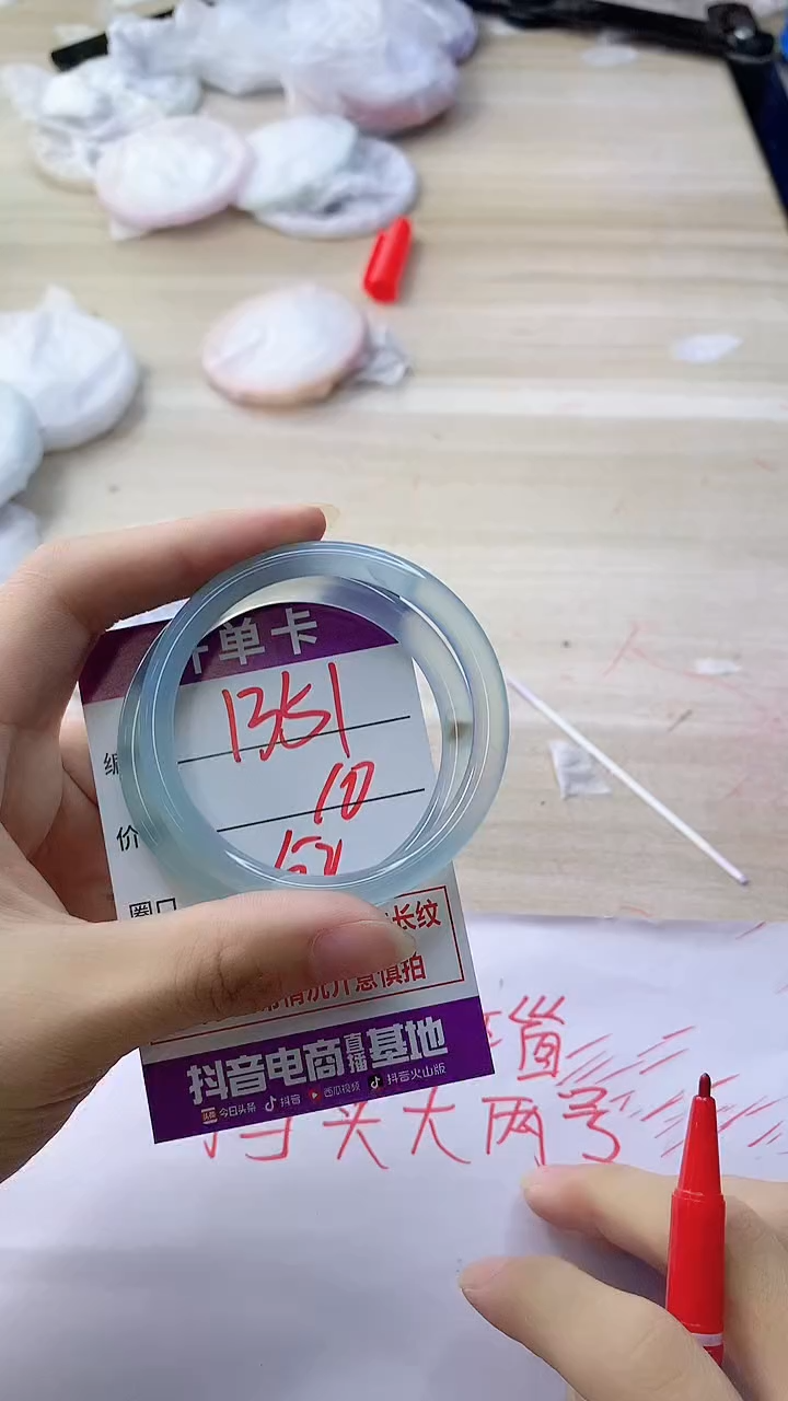 玛瑙/玉髓手镯未镶嵌1351