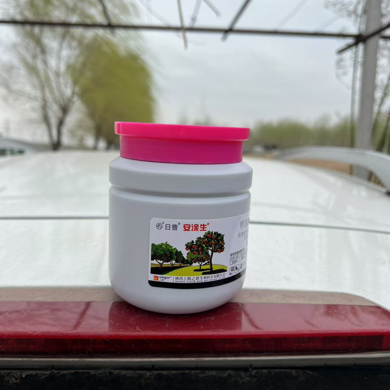 安涂生愈合剂果树花卉