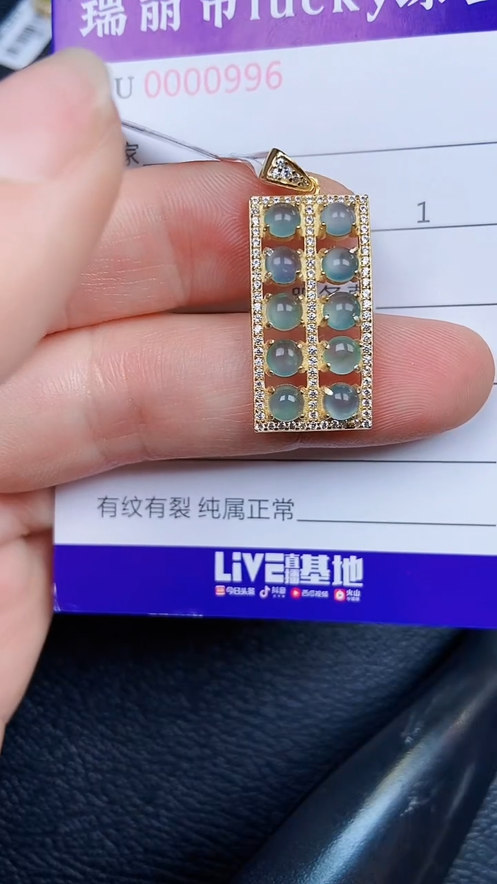 颈饰银S925镶嵌翡翠0896