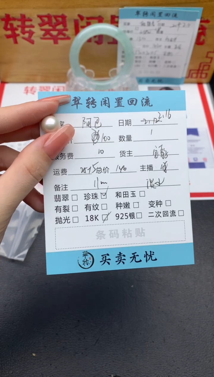 【闪购商品】淡水珍珠吊坠(不含链)合金吊坠