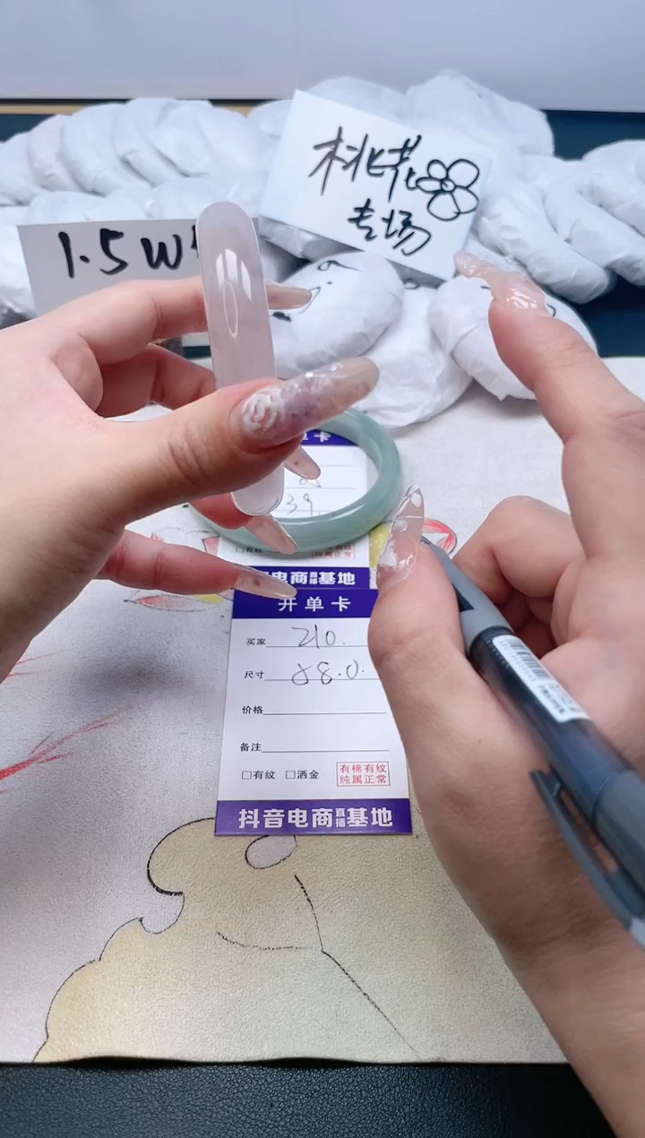 【闪购商品】石英质玉手镯合金210/58