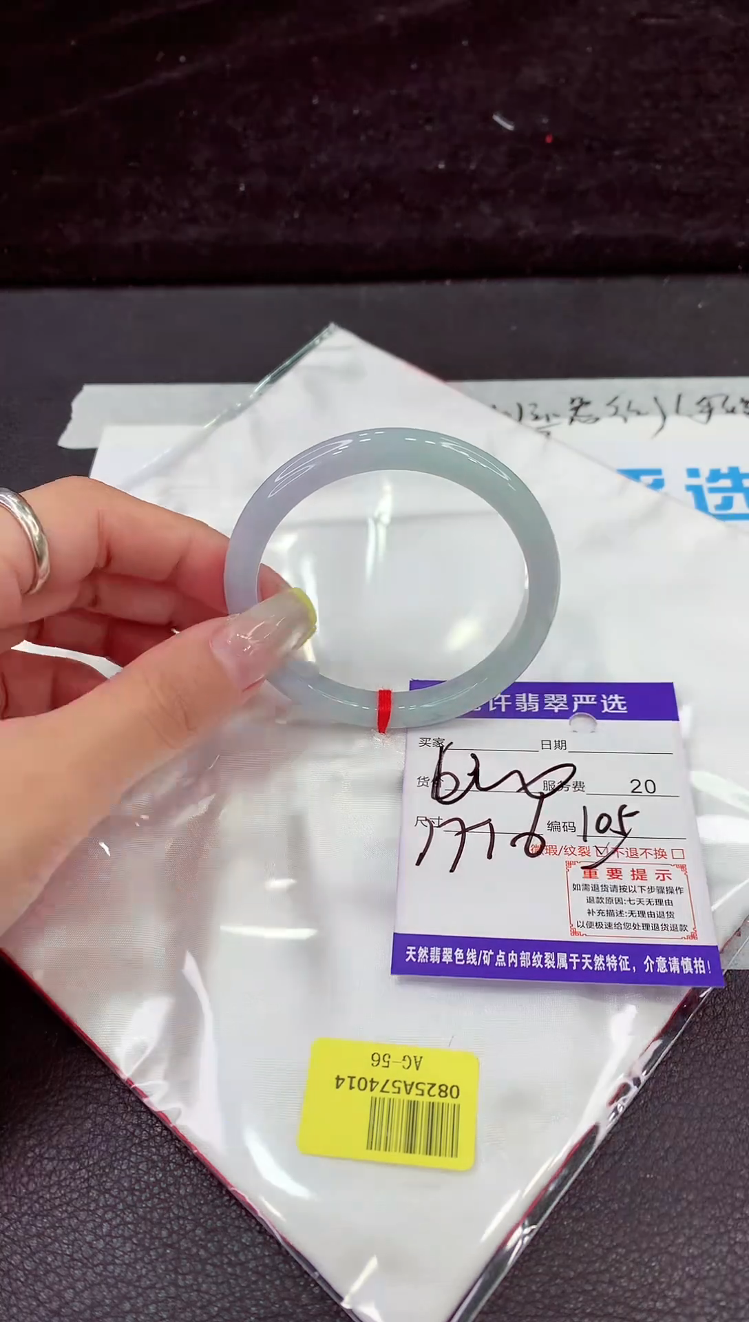 未镶嵌手镯翡翠111111111