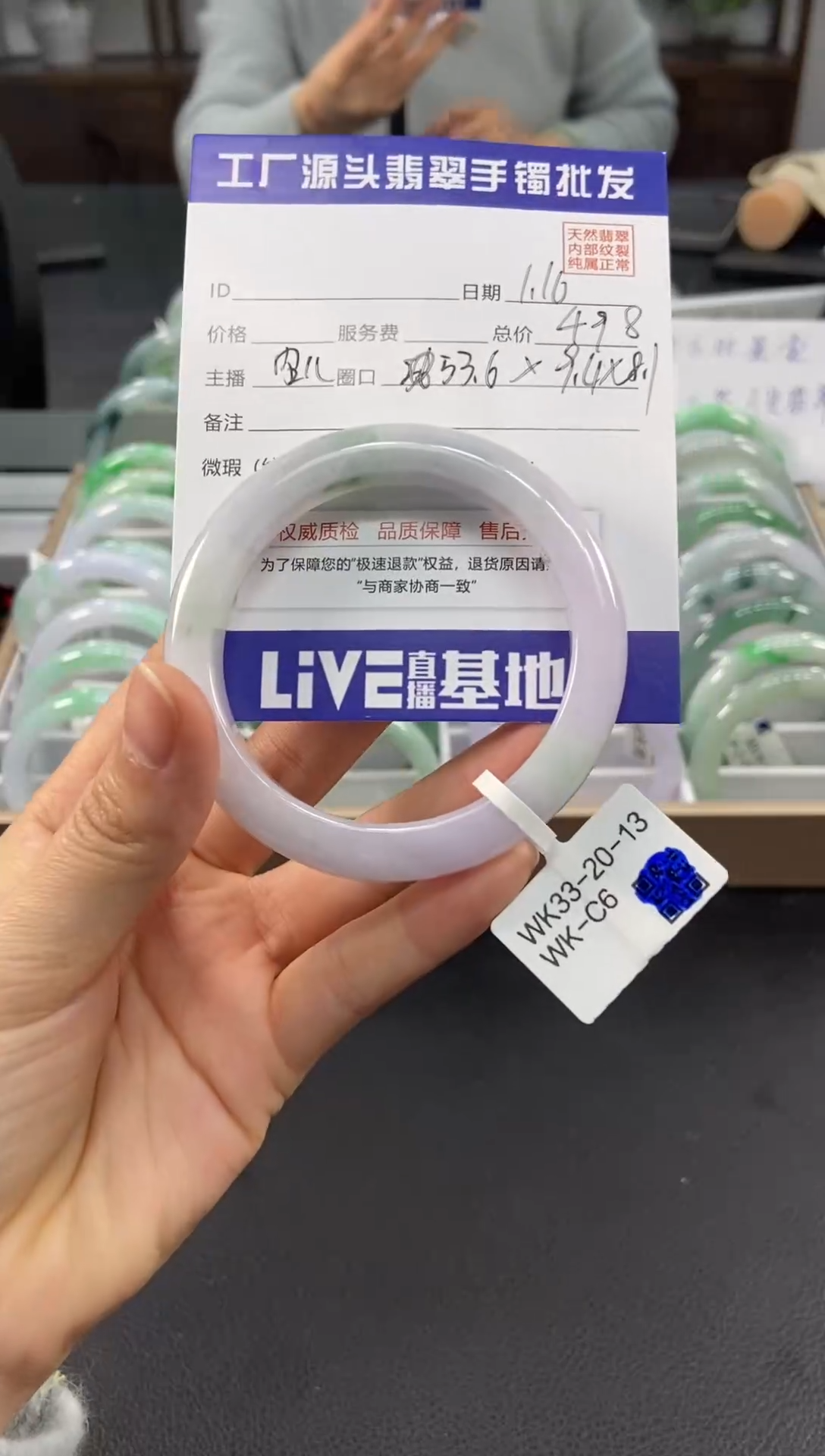 【闪购商品】翡翠手镯未镶嵌11111111111111