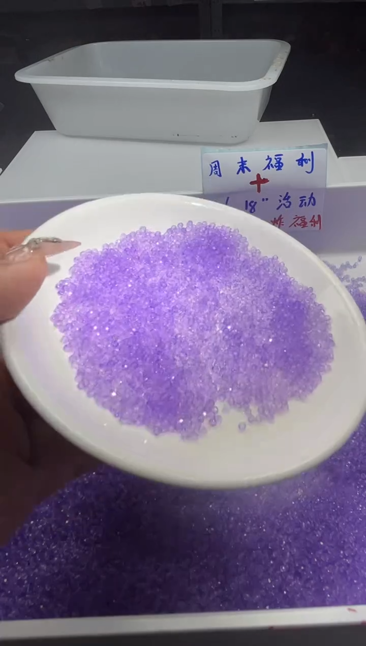 未镶嵌颈饰水晶w1683玻利维亚紫水晶切面2mm100