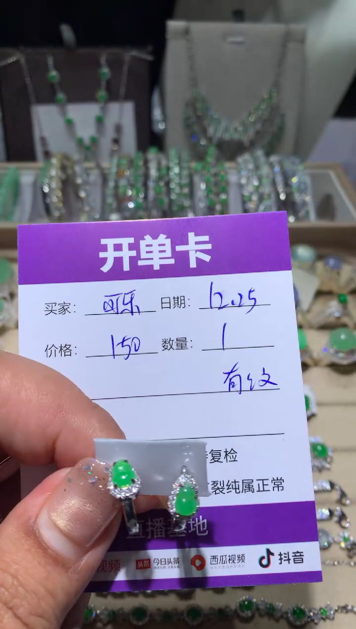 银S925镶嵌翡翠耳饰可****喵可乐想要小喵喵