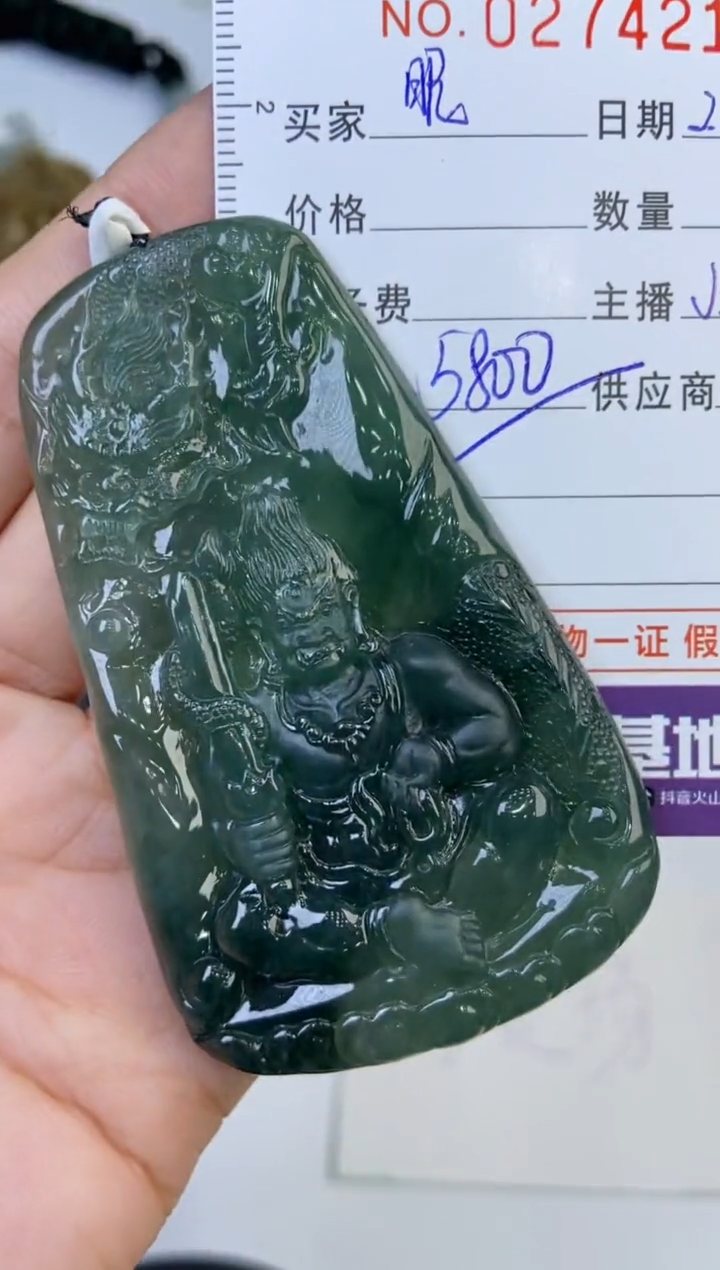 【闪购商品】翡翠挂件未镶嵌274215   