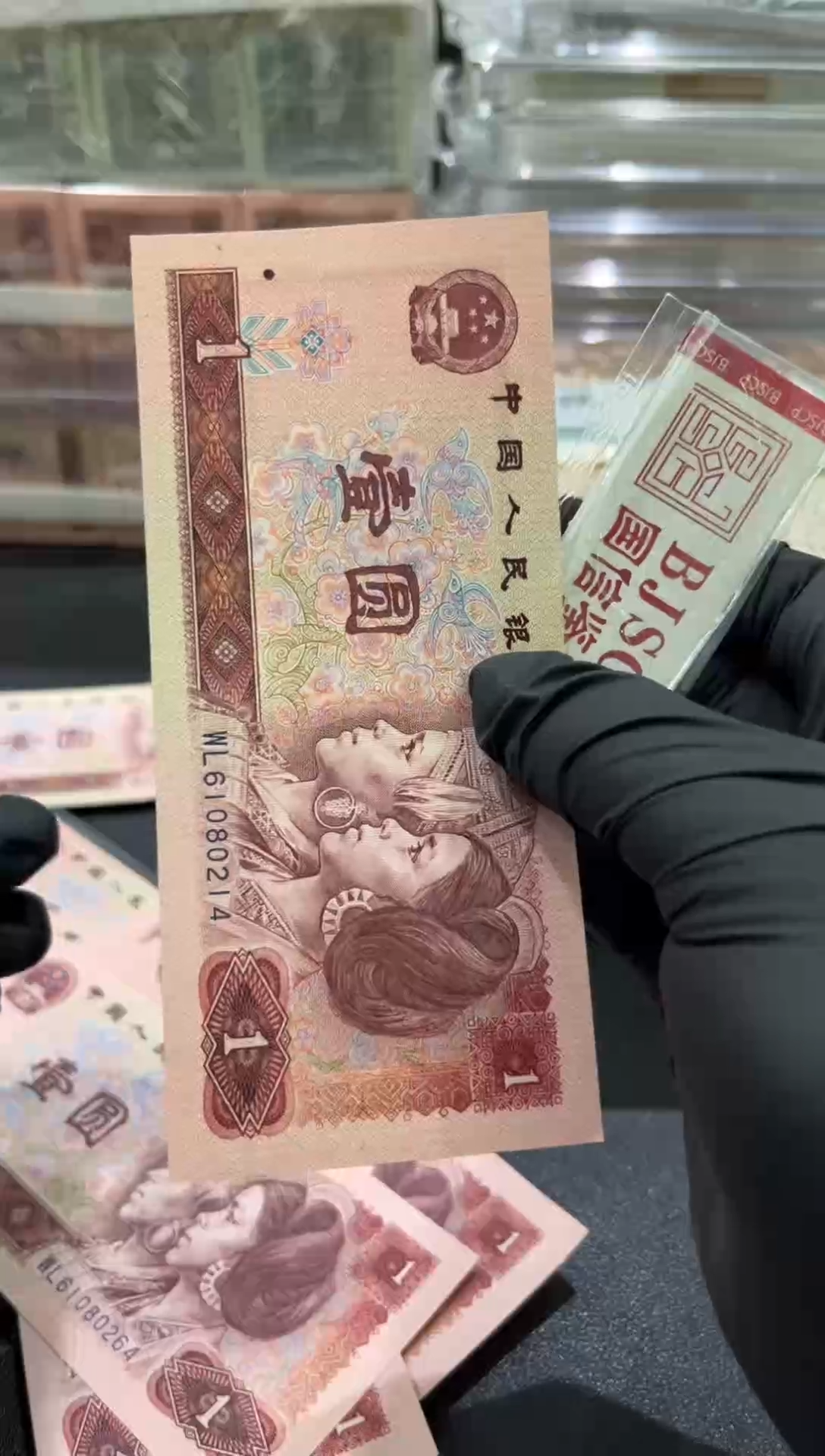 901WL冠 金杯桃花红 绝品 单张 不挑号
